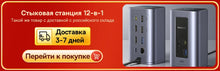 Baseus 12-in-1 USB C HUB to HDMI 4K@60Hz Dual Display USB 3.2 Adapter with RJ45 SD TF PD 100W Docking Station for Window Mac Hub