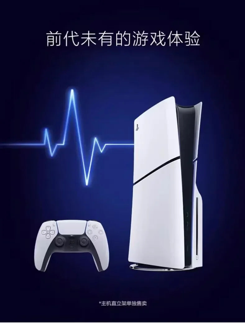 PS5 Game Console Digital Optical Drive Controller 5Slim