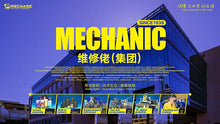 MECHANIC ES420 42-in-1 Set Electric Screwdriver with LED Light Magnetic Bits Dual Mode Electric and Manual Repair Tool Kit