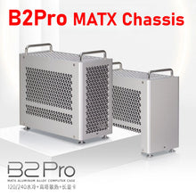 B2 Pro Aluminum Alloy MATX ITX Computer Case Portable Desktop PC Chassis Support ATX SFX PSU 240 Water Cooling