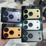1 unidad de protector de lente de cámara mate de cobertura completa para iPhone 17 Pro Max / 17 Pro, ultra delgado, marco de metal anticaída