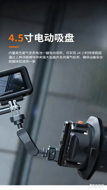 4.5 Inch Electric Auto Pump Suction Cup Camera Mount with Aluminum Ball Head Magic Arm Compatible with DJI Insta360 Go Pro