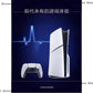 PS5 Game Console Digital Optical Drive Controller 5Slim