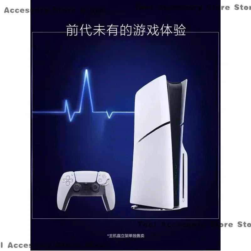 PS5 Game Console Digital Optical Drive Controller 5Slim