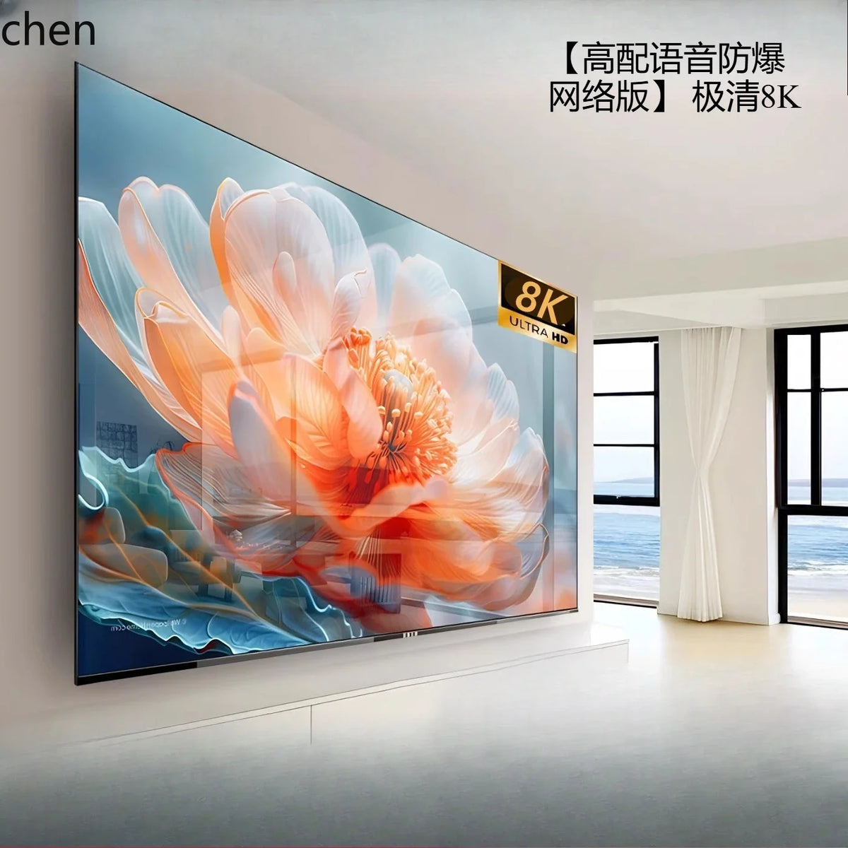 Televisor LCD 8K Ultra HD para el hogar de 100 pulgadas, 50/55/65/75/85, red inteligente, pantalla grande de 300 pulgadas